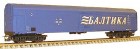 3923 Peresvet Mechanical Refrigerator beer car "BALTICA"